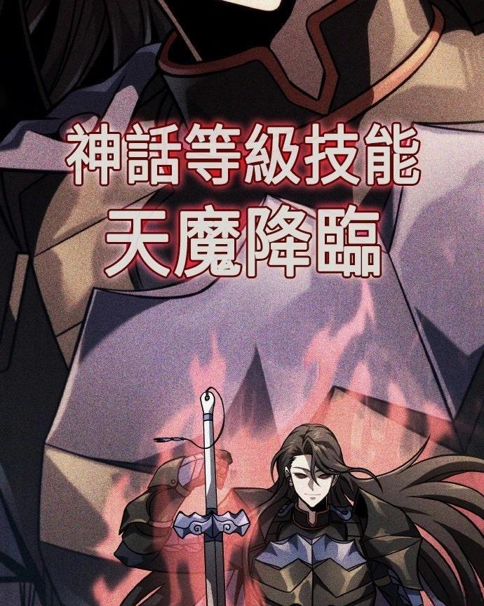 第82话8