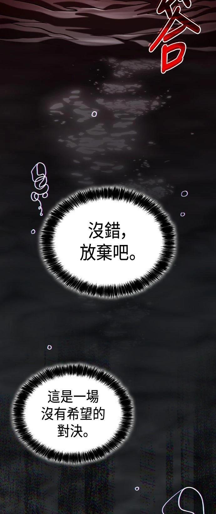 第82话82