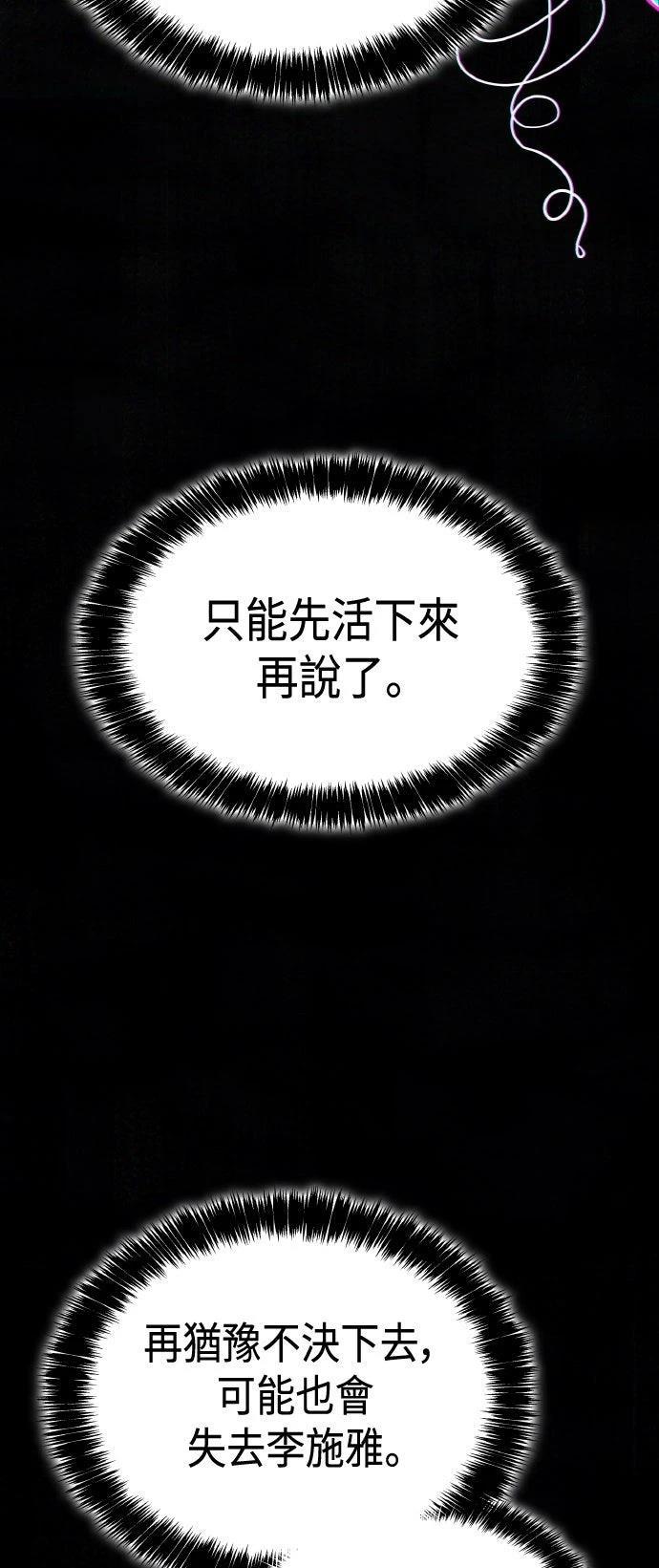 第82话84