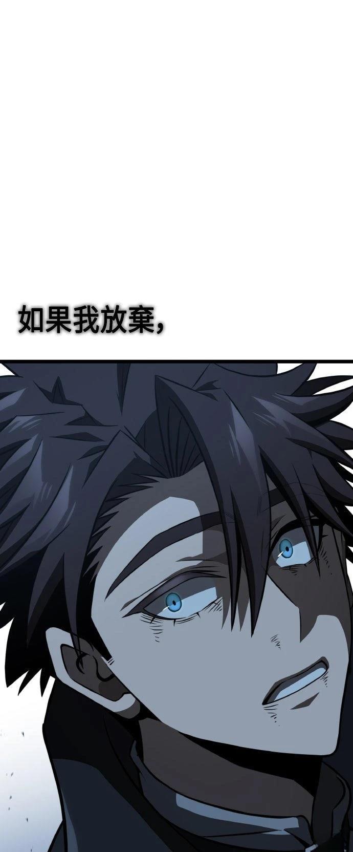 第82话91