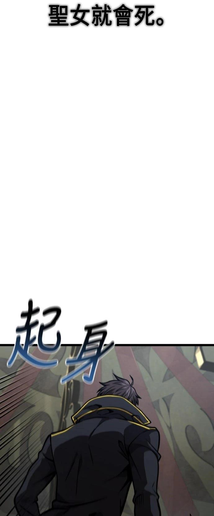 第82话93