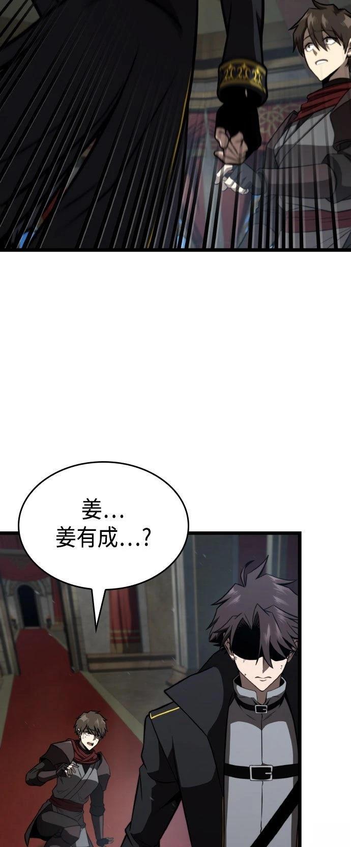 第82话94