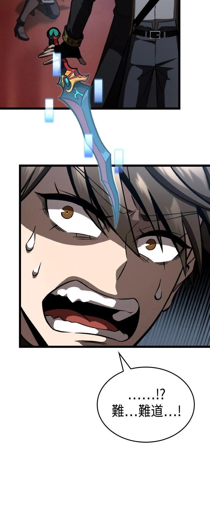 第82话95