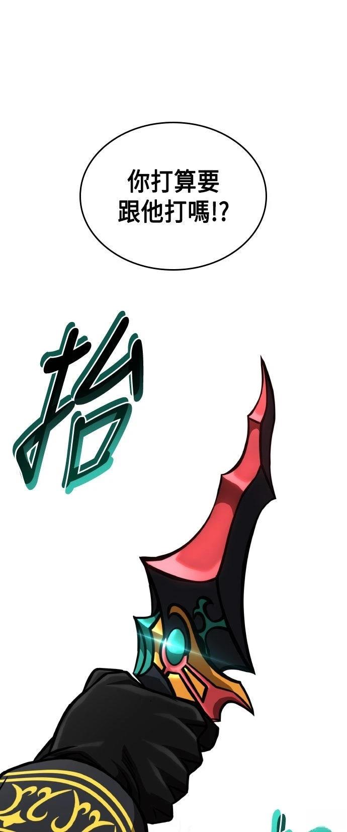 第82话96
