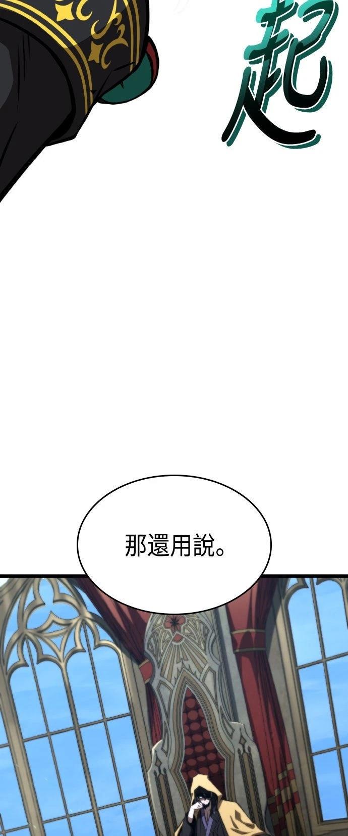 第82话97