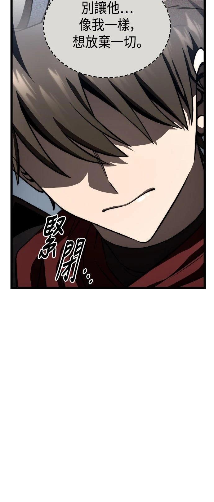 第83话10