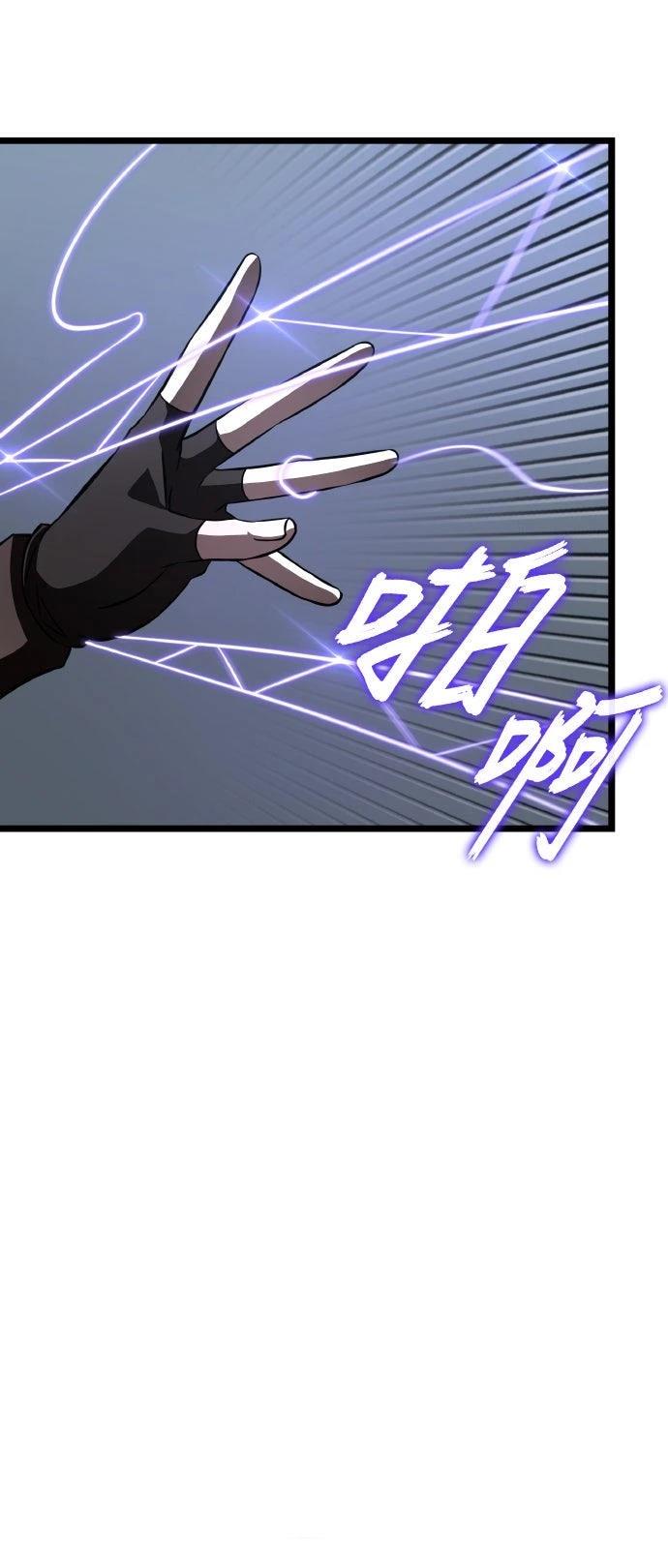 第83话11