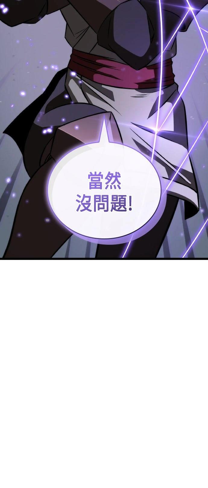 第83话13