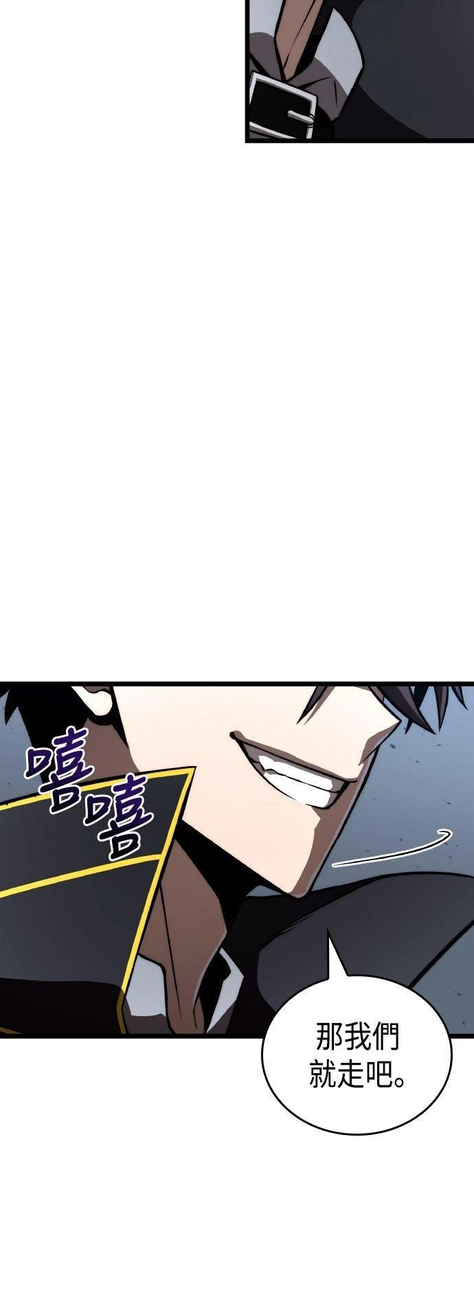 第83话15