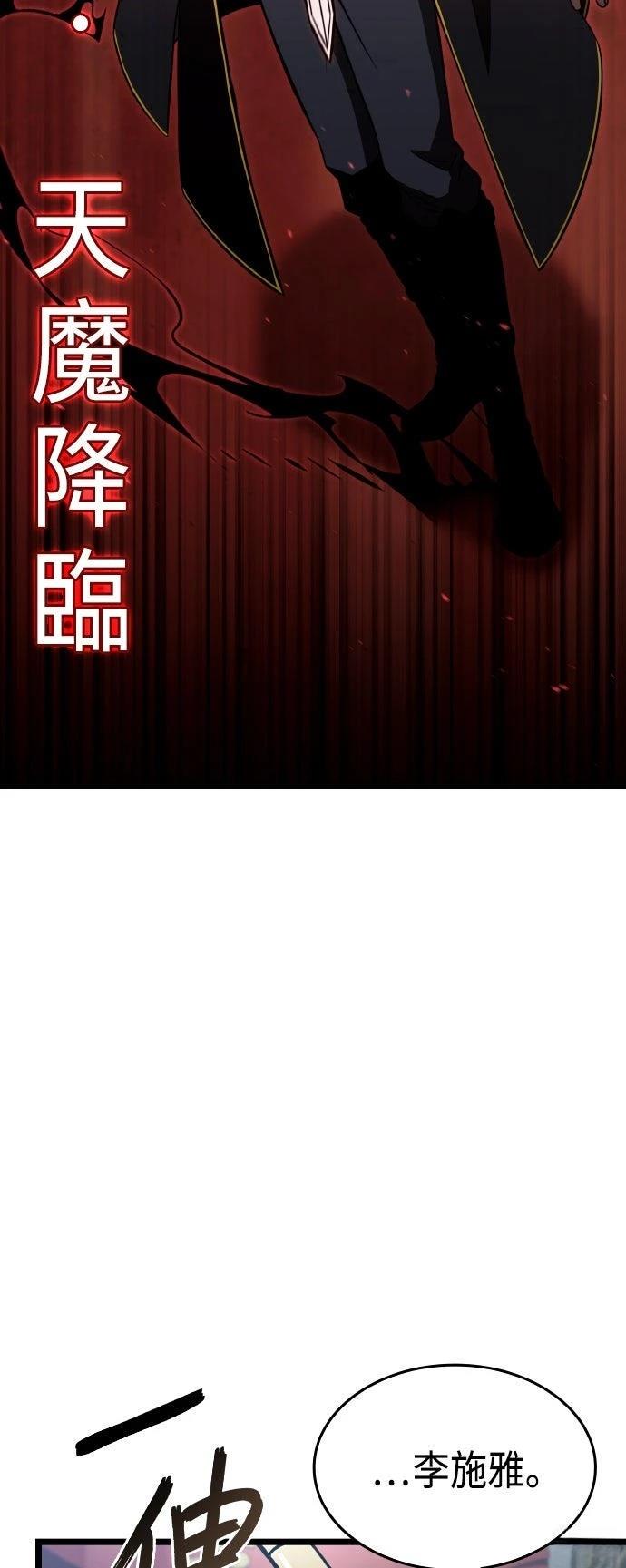 第83话2
