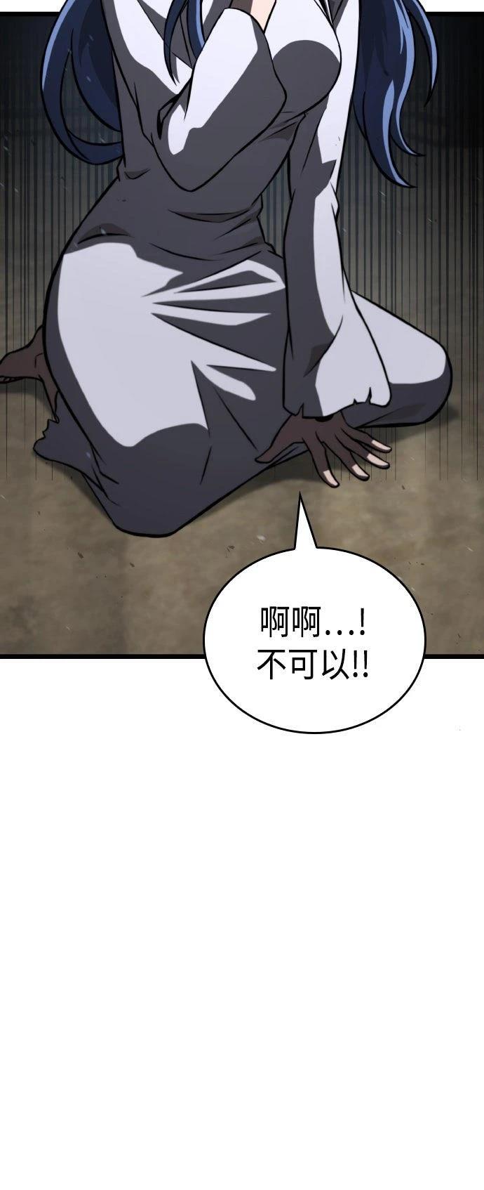 第83话22
