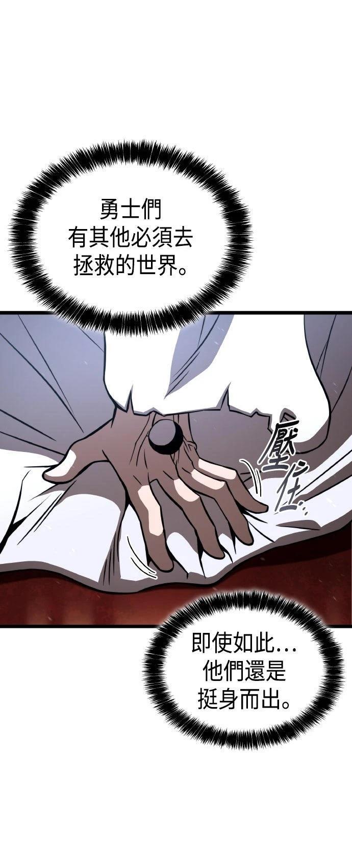第83话23