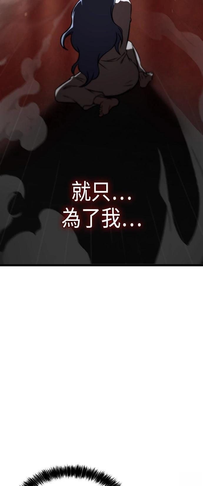 第83话25