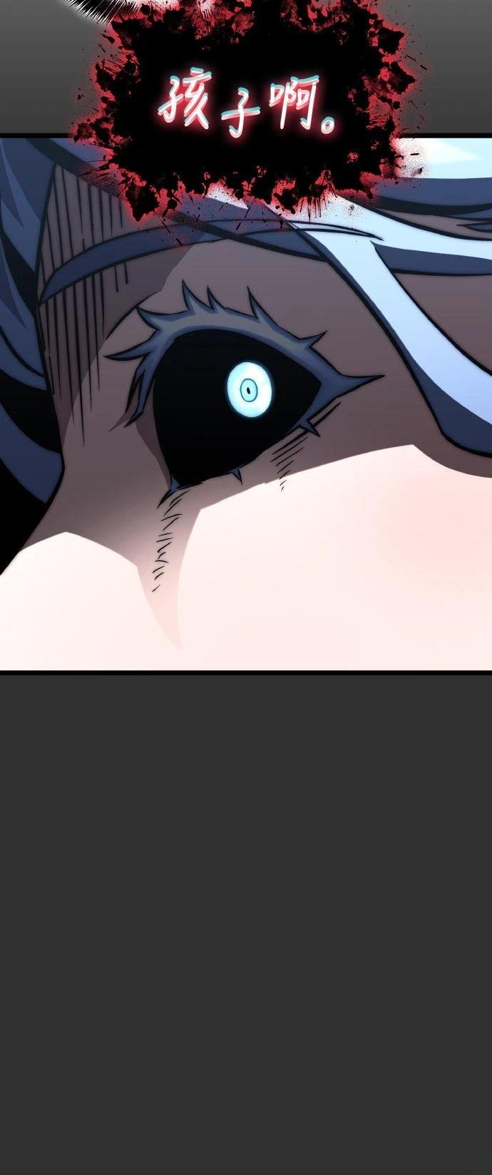 第83话27