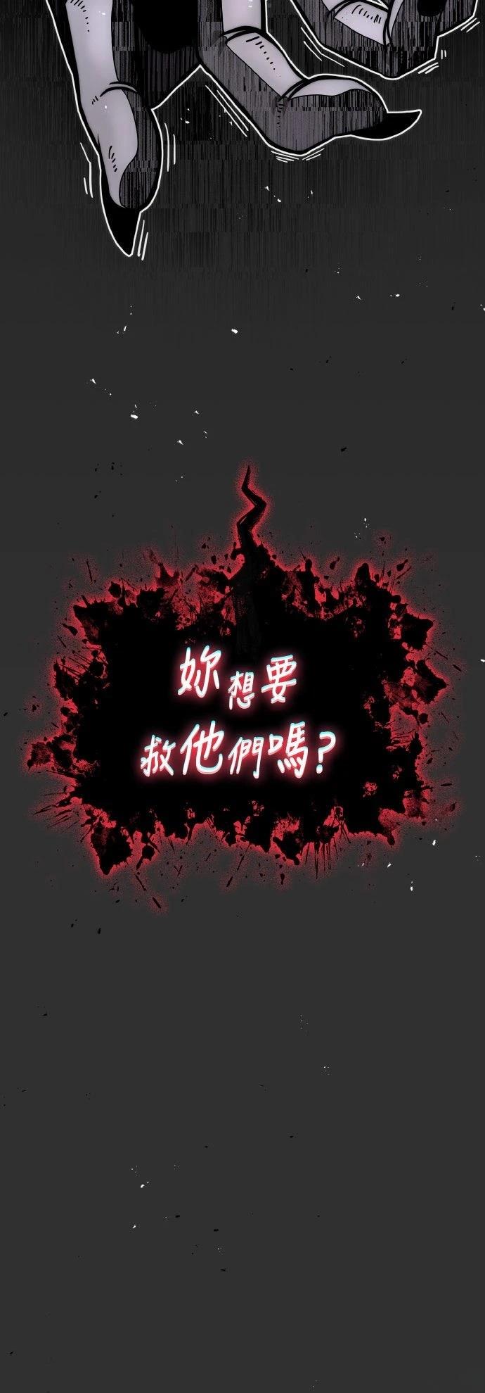 第83话30
