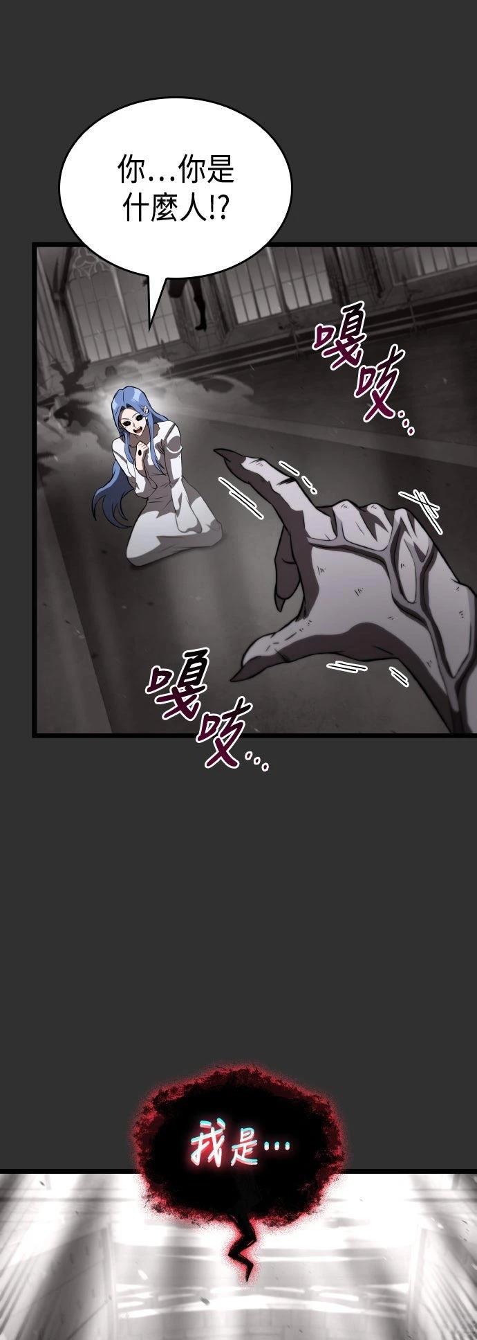 第83话33