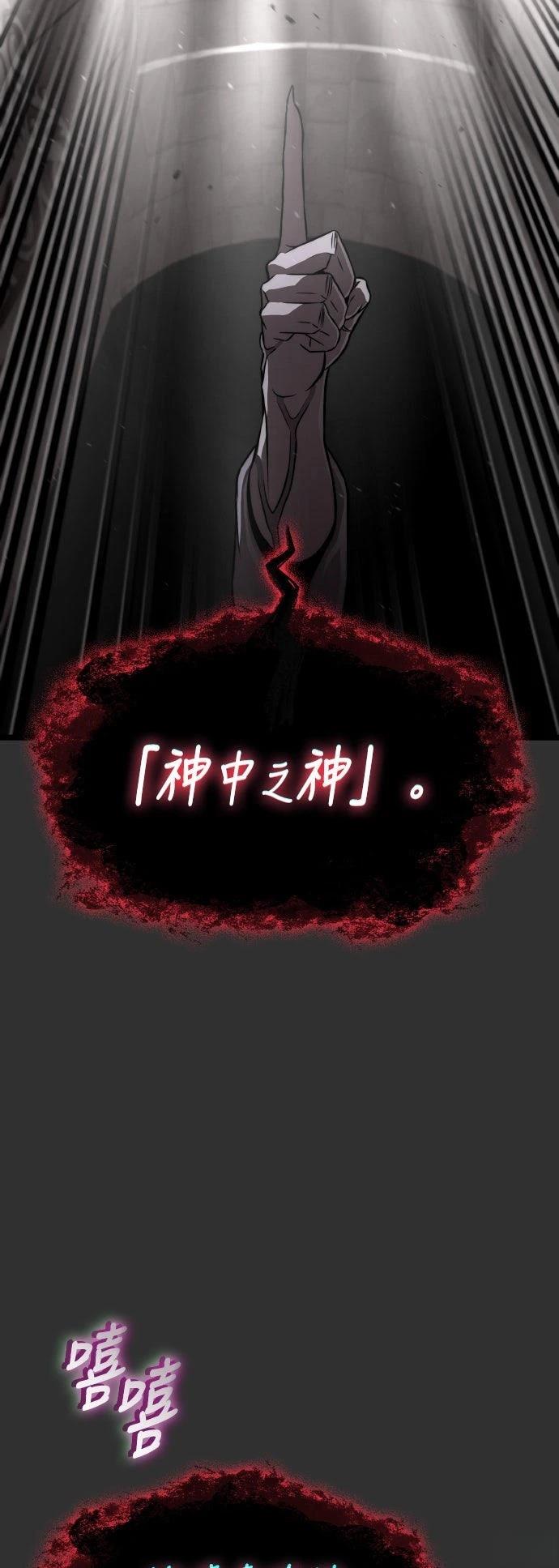 第83话34