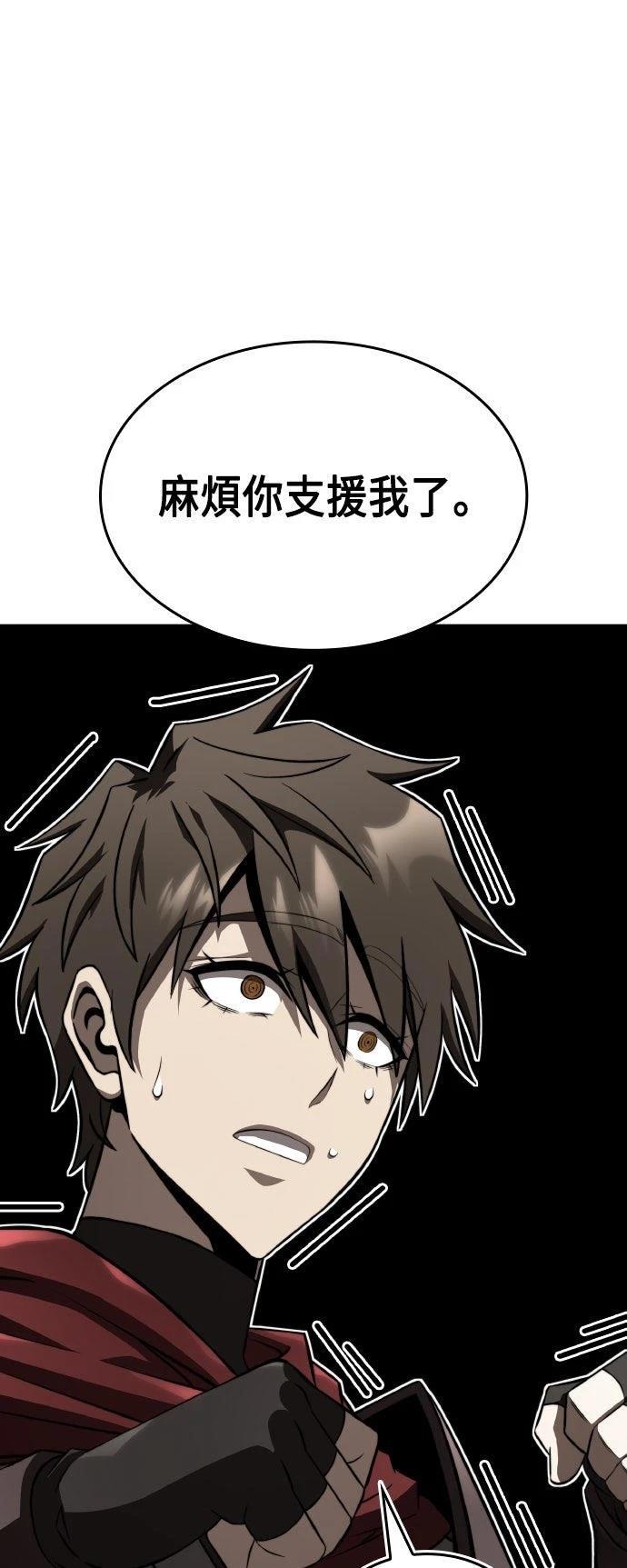 第83话4