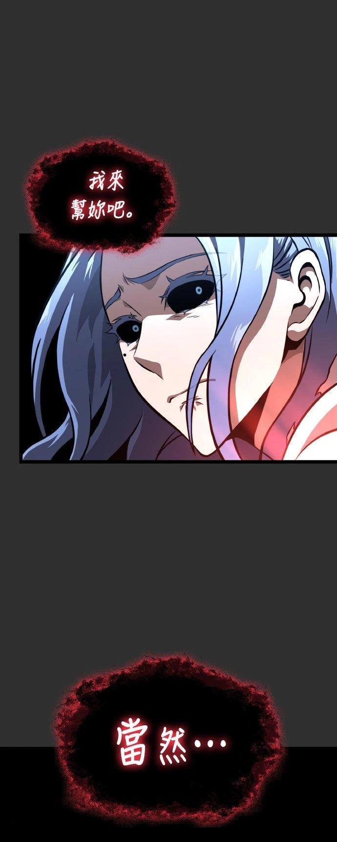 第83话40