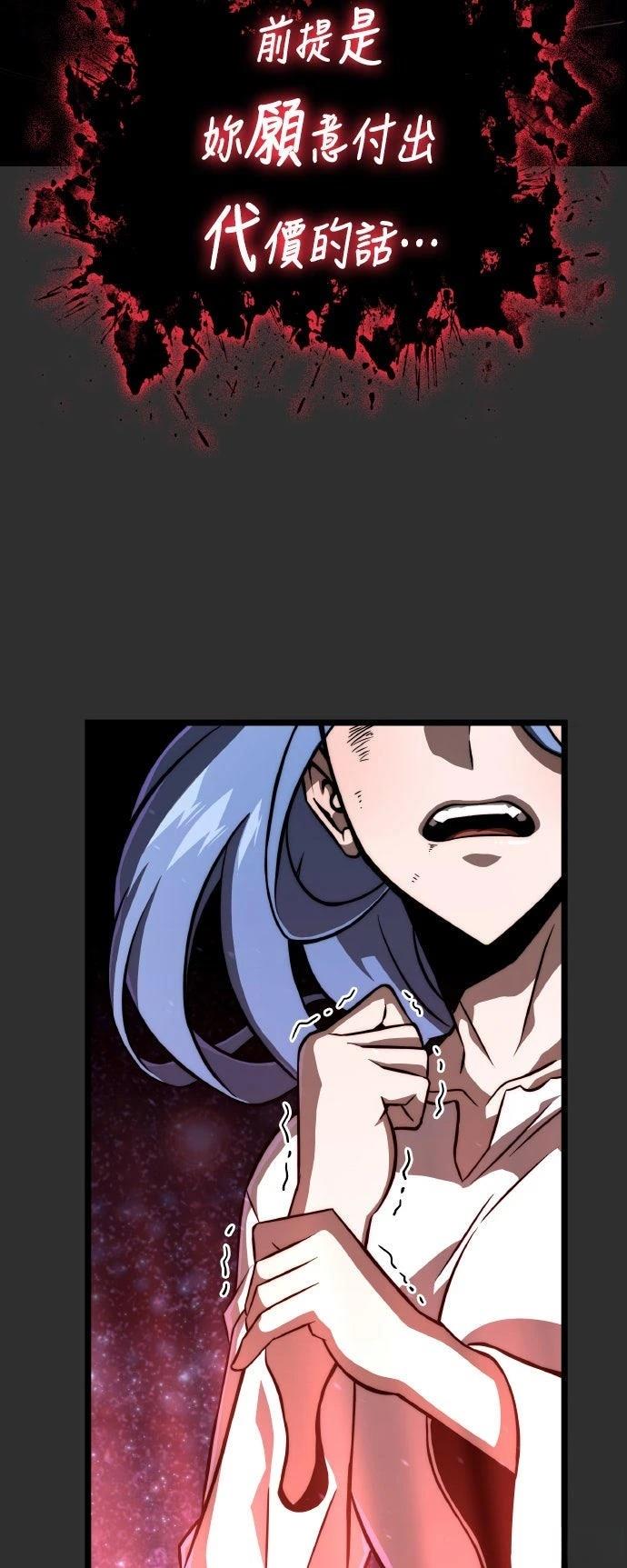 第83话43