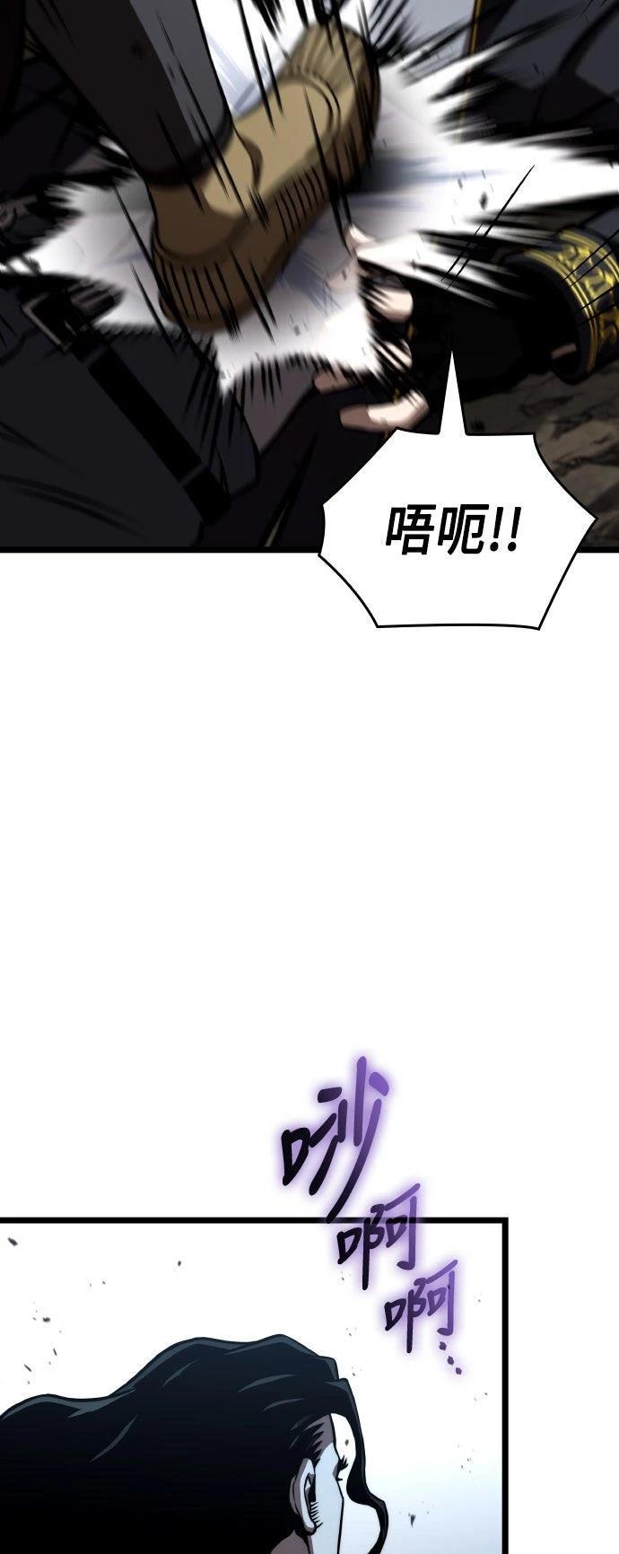第83话46