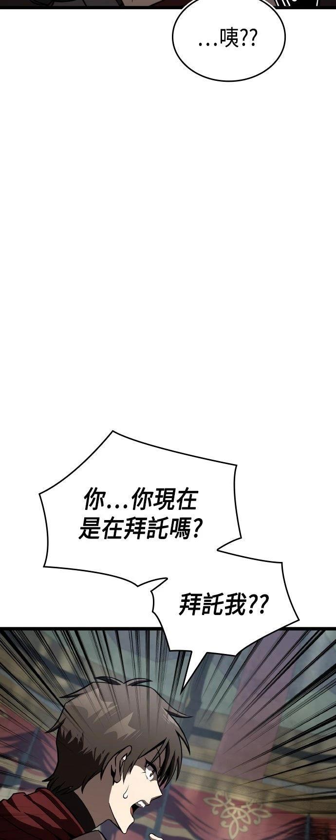 第83话5