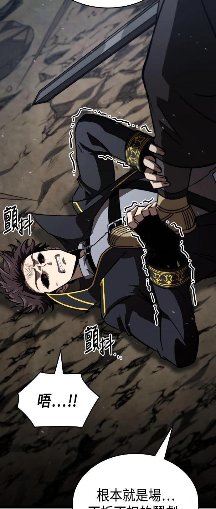 第83话51