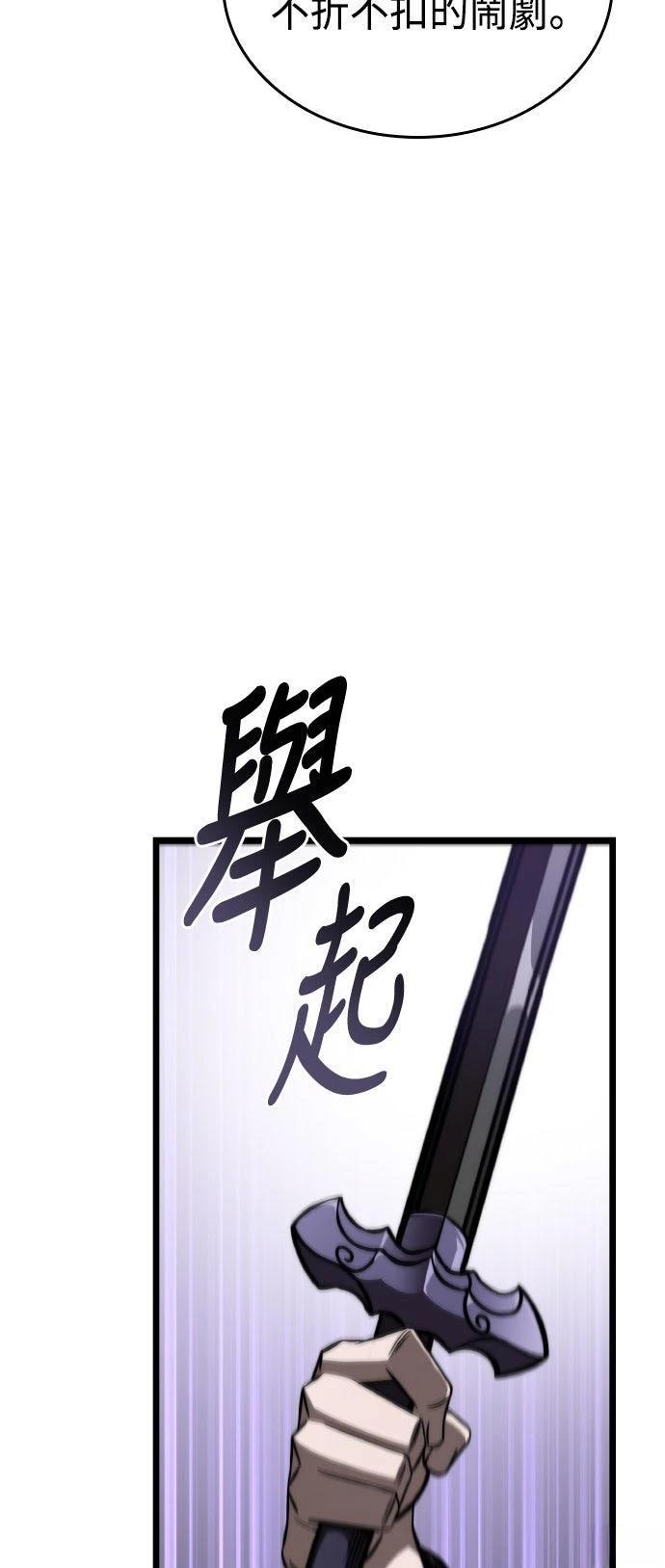 第83话52