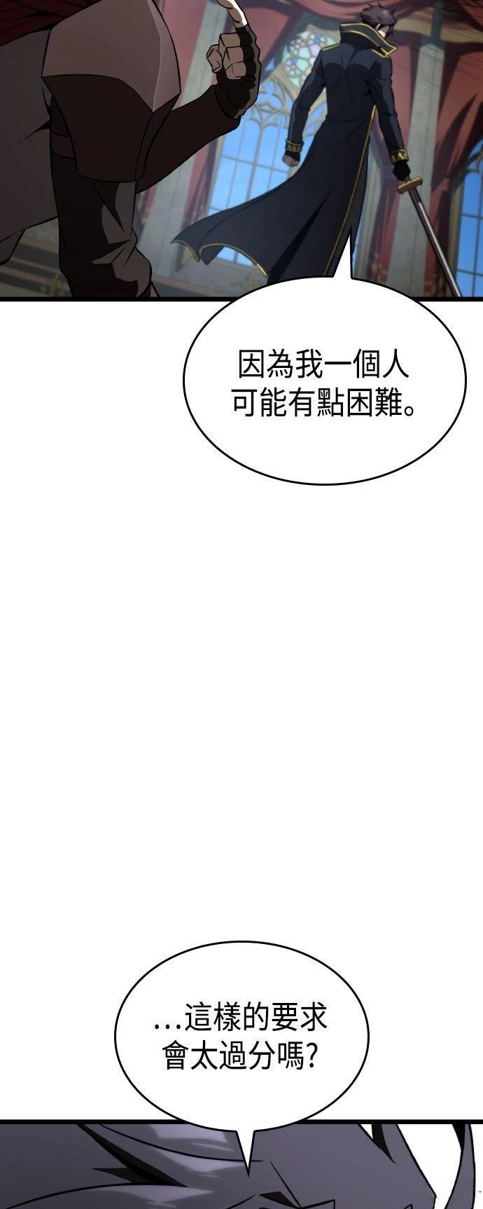 第83话6