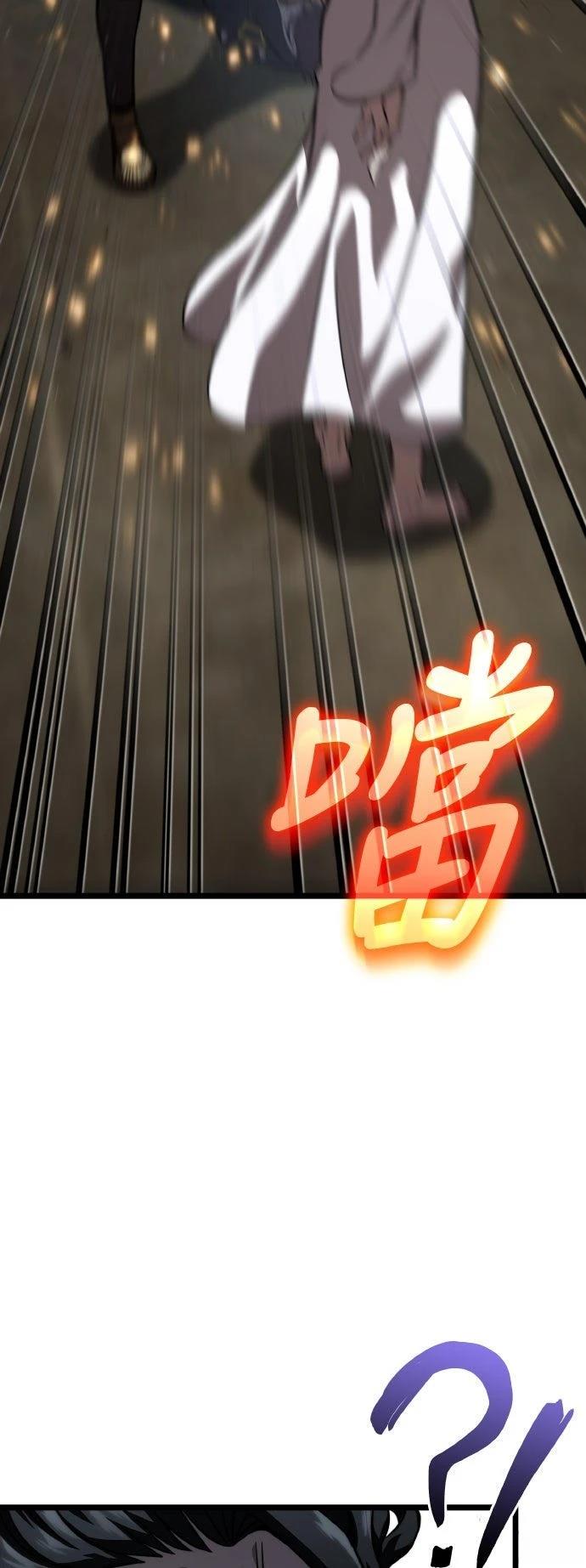第83话60