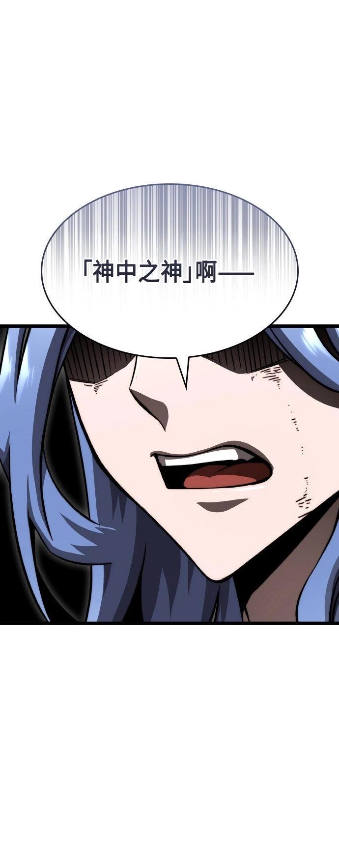 第83话64