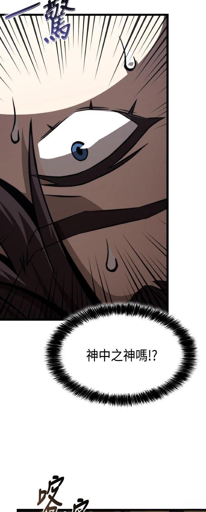 第83话65