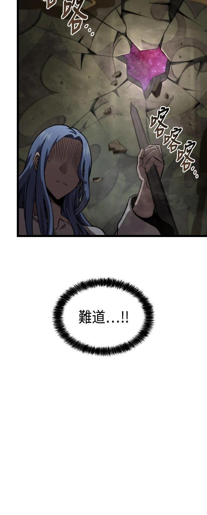 第83话66