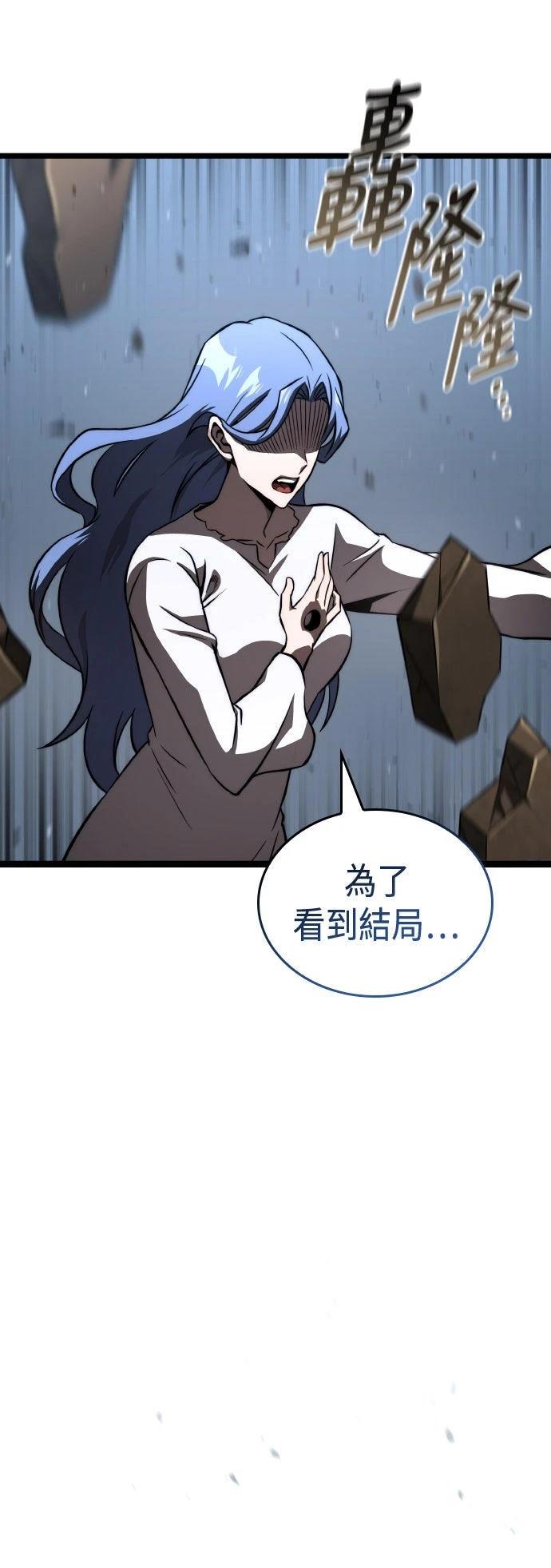 第83话68