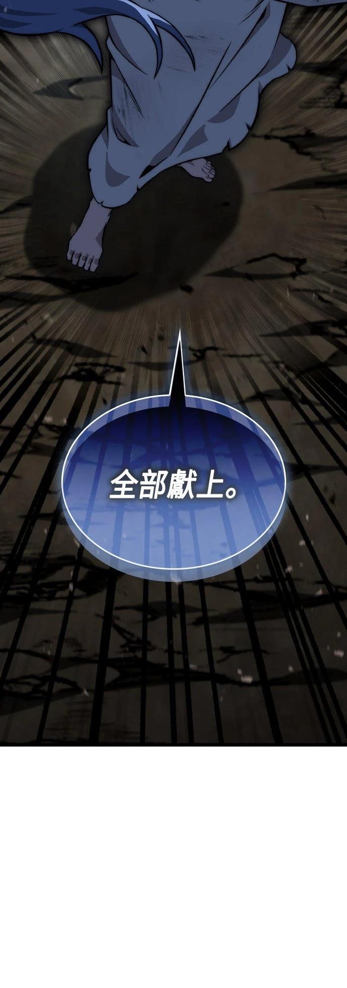 第83话70