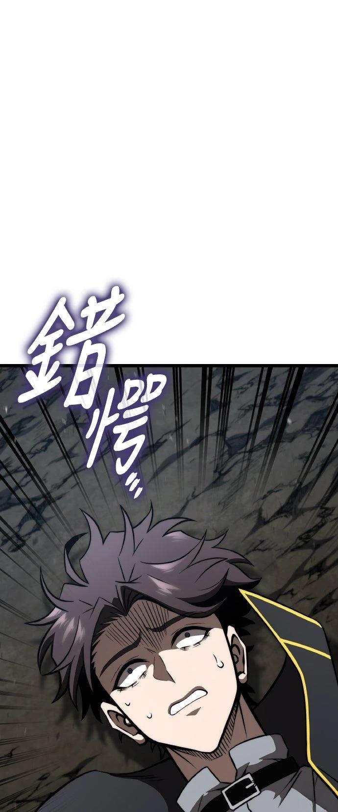 第83话71