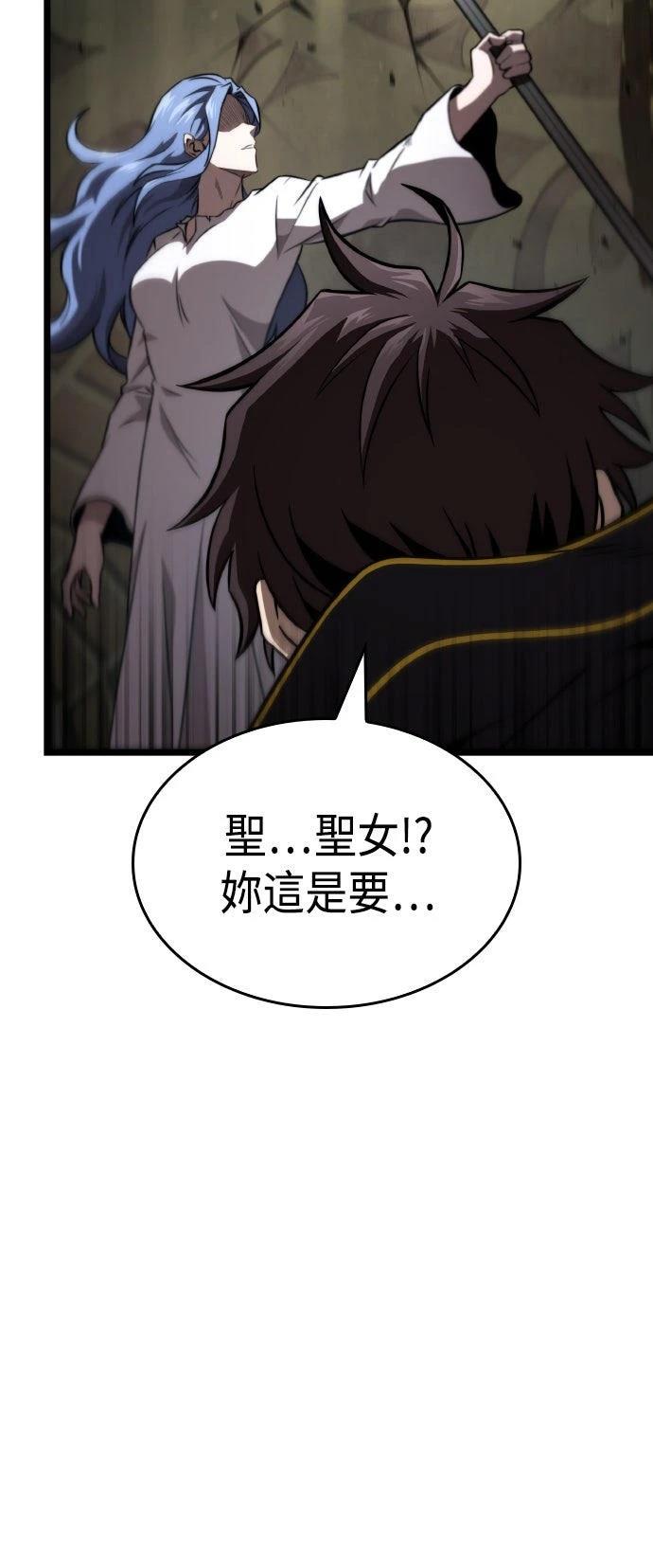 第83话73
