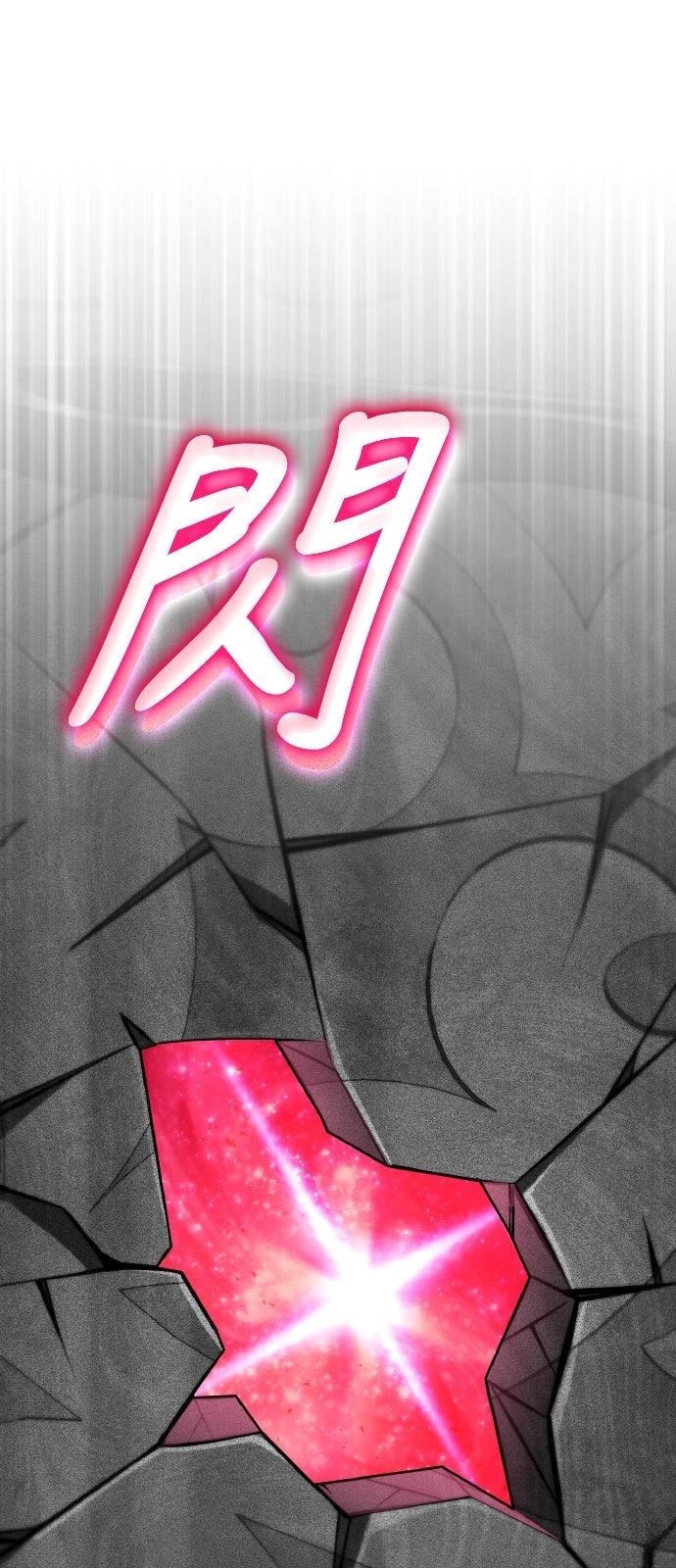 第83话74