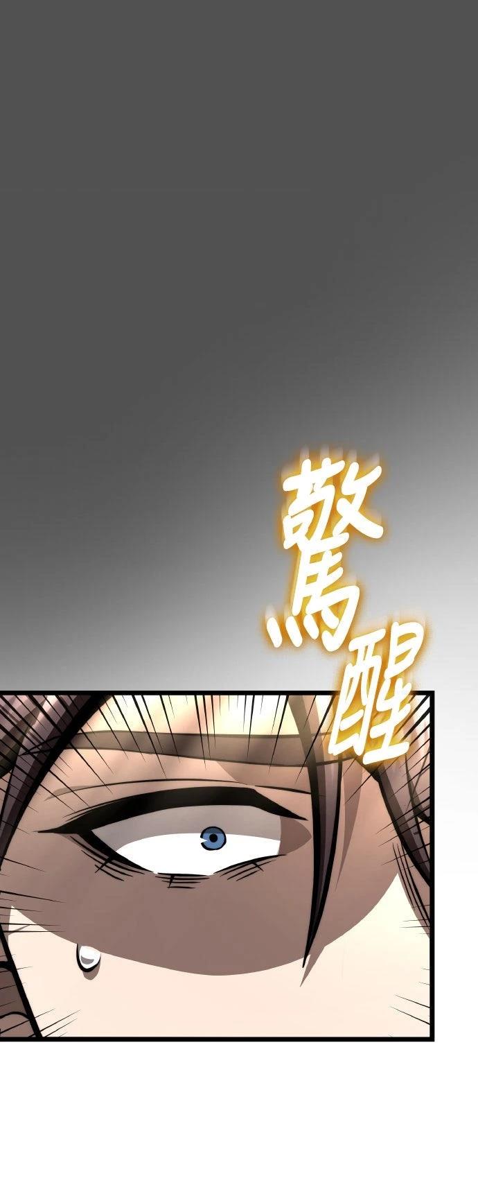 第83话79