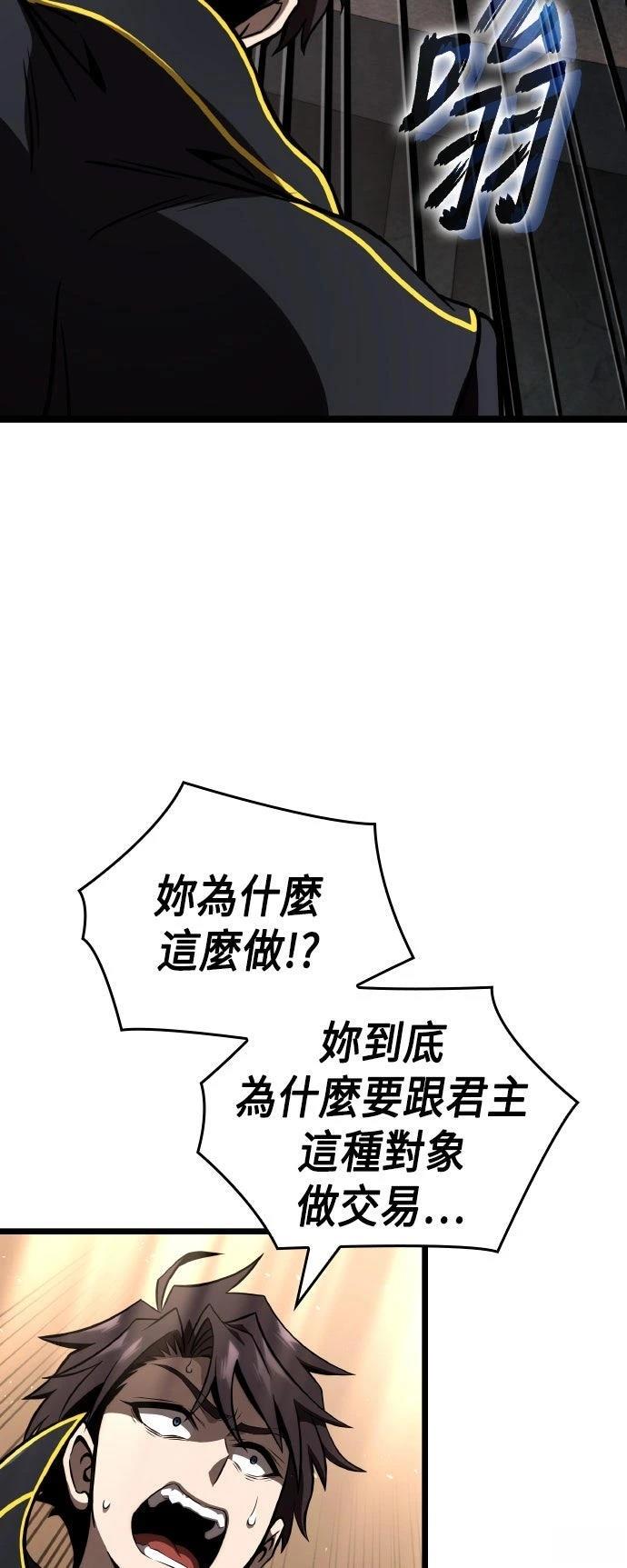 第83话84