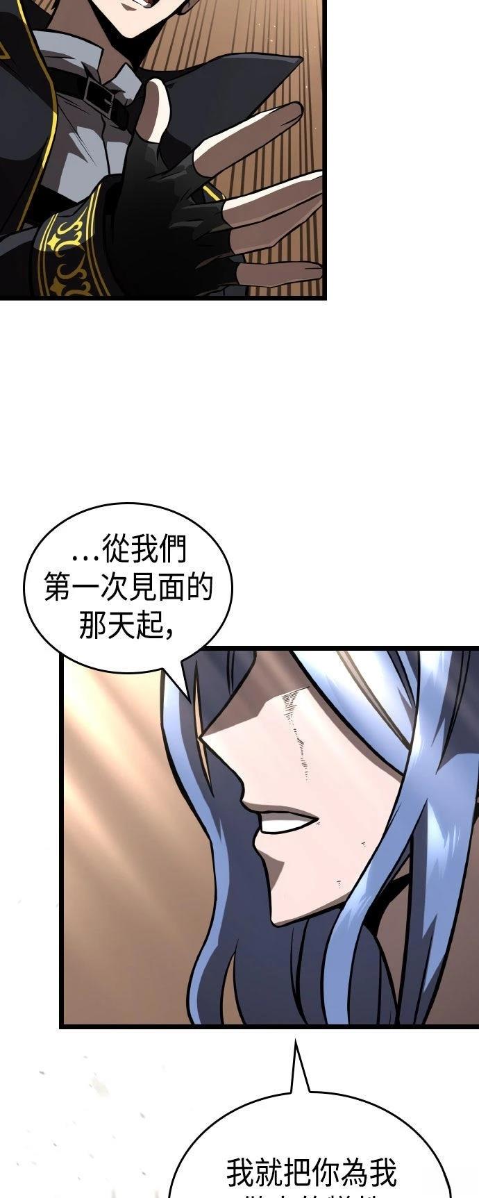 第83话85