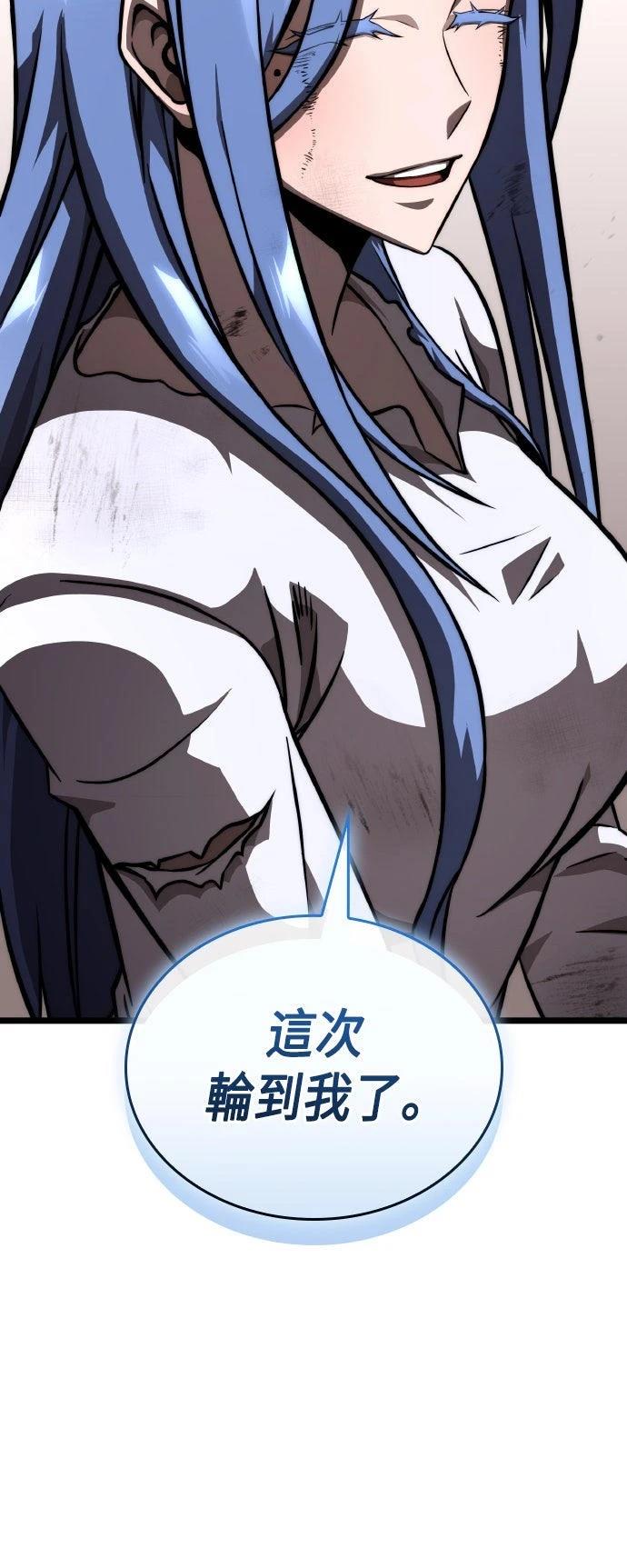 第83话87