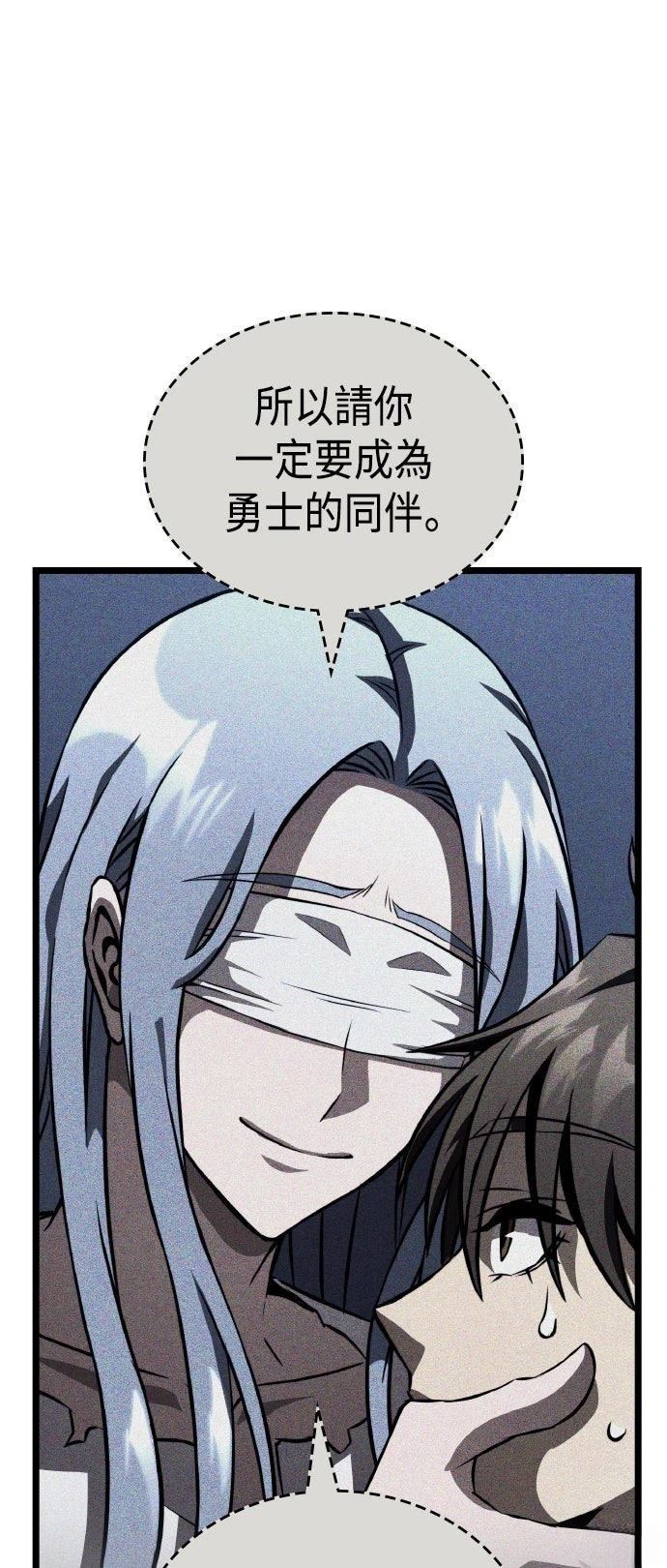第83话9