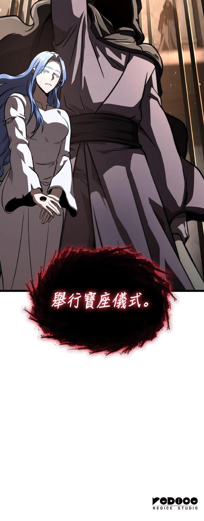 第83话92