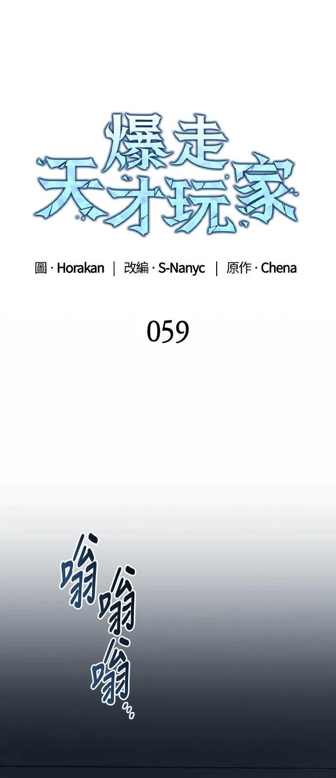 第59话0