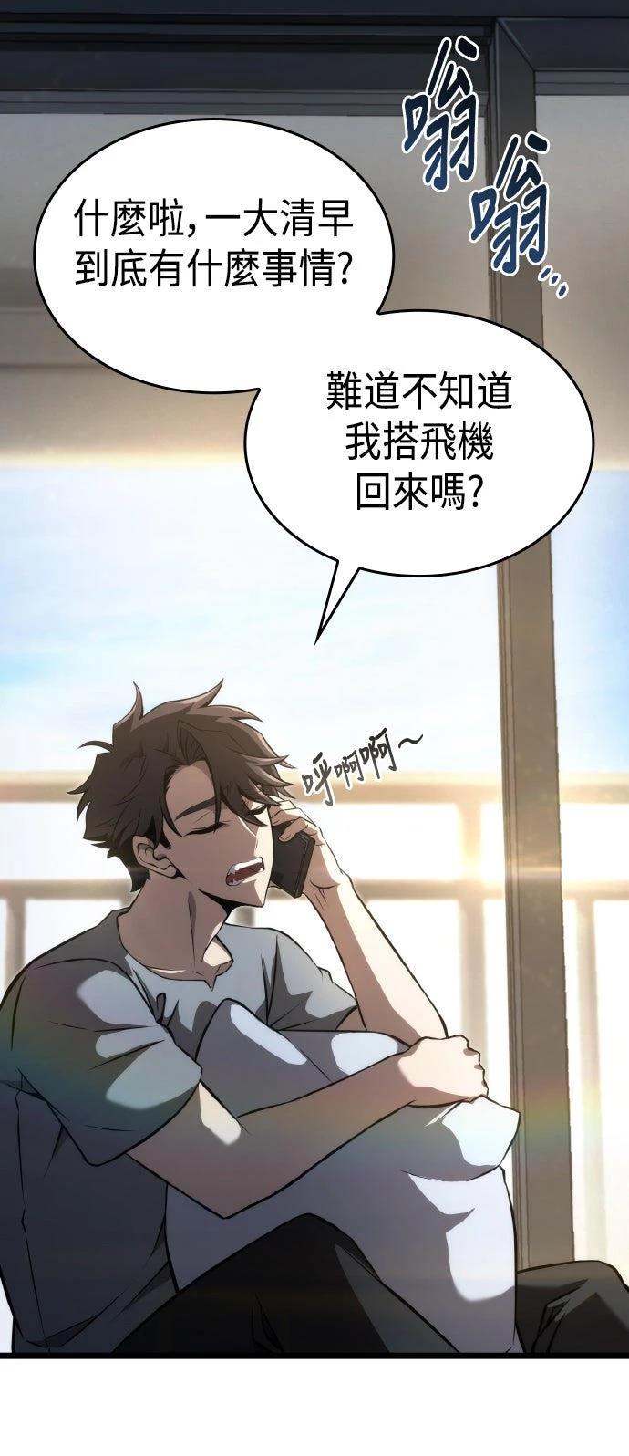 第59话1