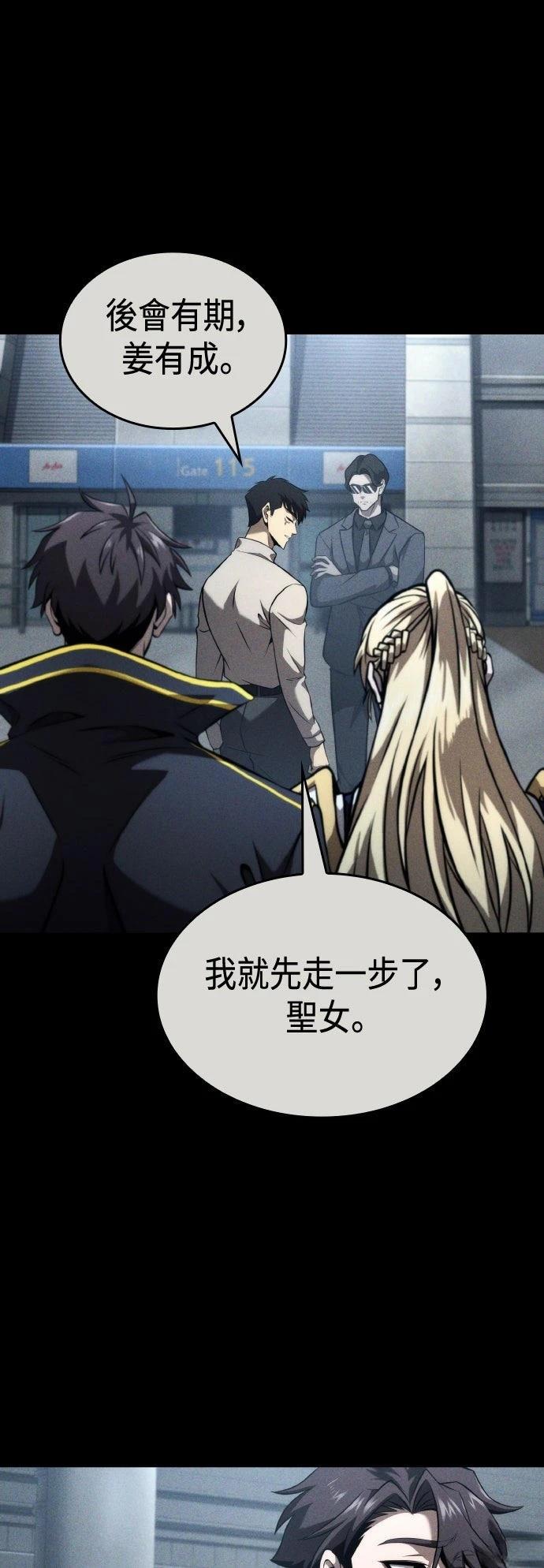 第59话12