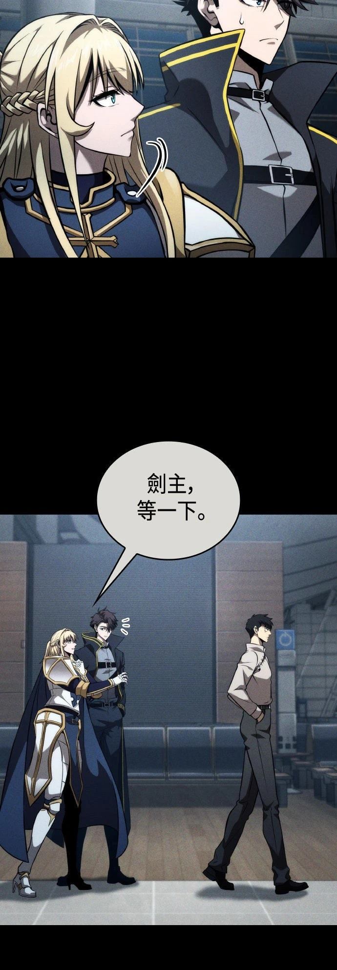 第59话13