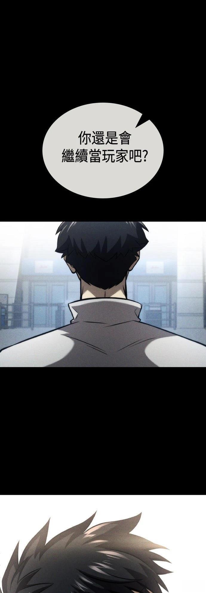第59话14