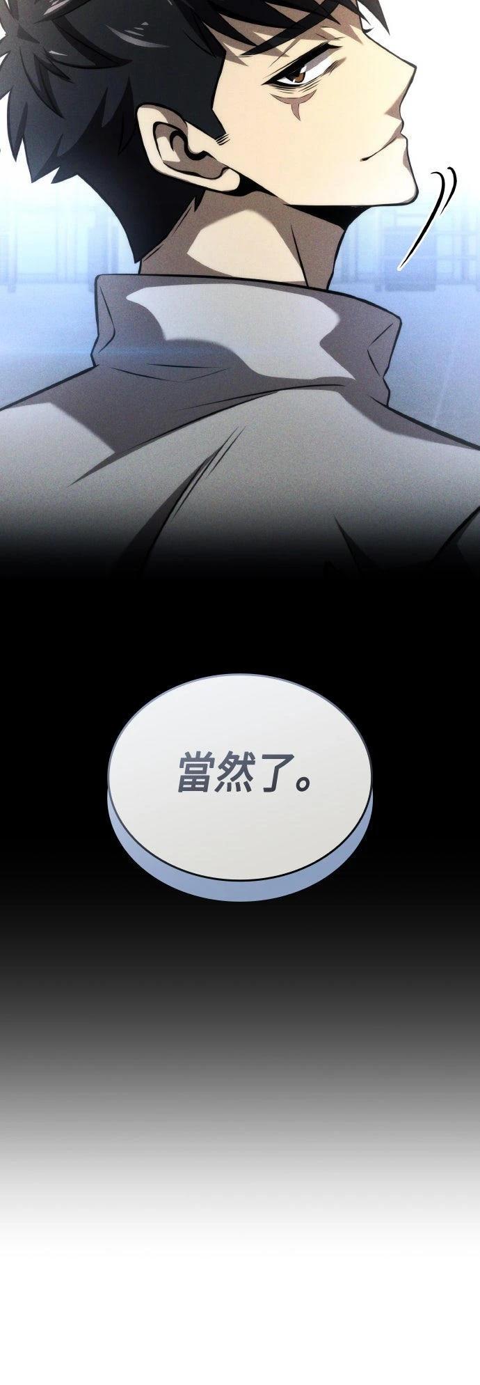 第59话15